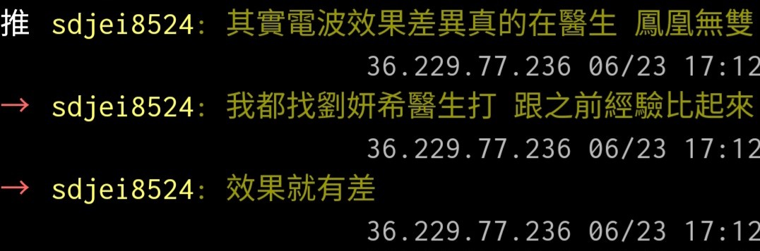 PTT推薦